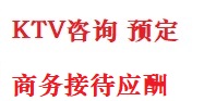 蓬江最好十大KTV会所消费排名