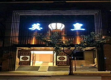 蓬江哪个KTV出台陪酒服务好-英皇国际KTV消费服务点评