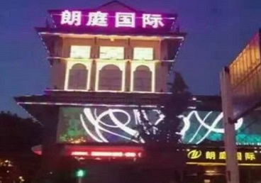 蓬江最好高档KTV佳丽陪酒质量好-朗廷国际KTV美女多消费体验