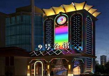 蓬江好玩开放荤素KTV推荐-九号公馆KTV消费价格口碑点评