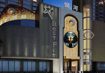 蓬江KTV荤台花场公主服务好-银河国际KTV花场消费点评